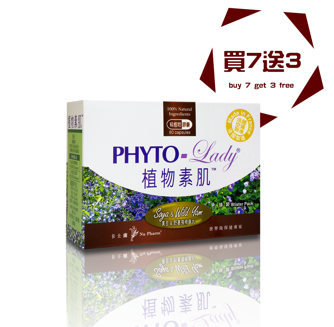 Phyto-Lady
