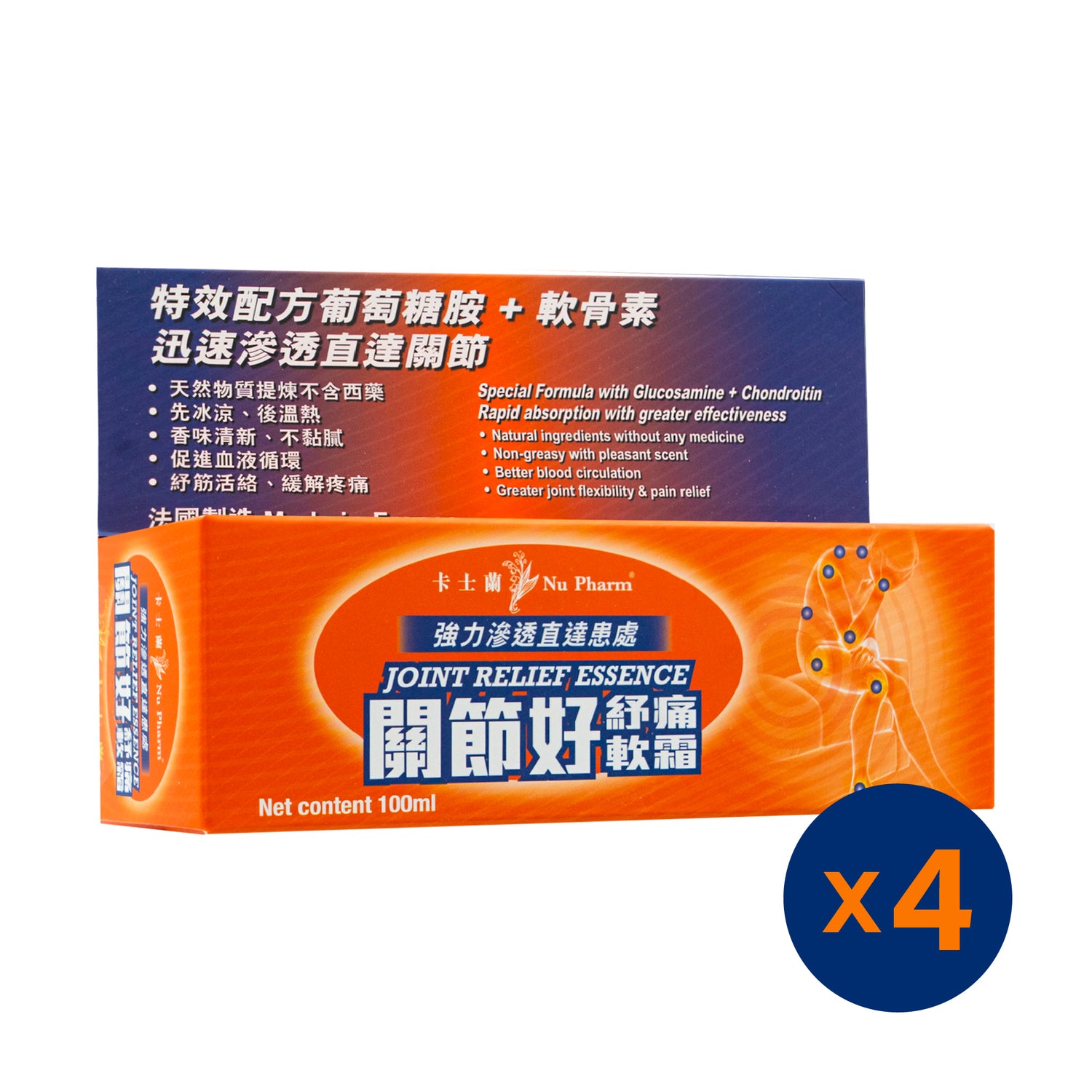 關節好紓痛軟霜｜單盒裝 x 4