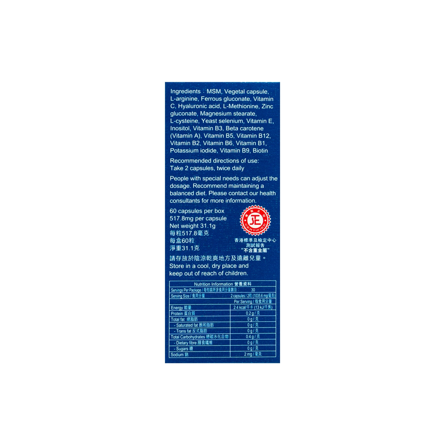 Hair Booster | 7 packs