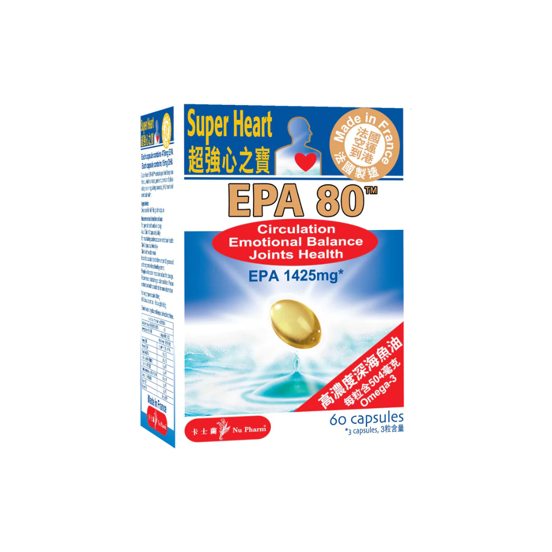 EPA80™ 超強心之寶