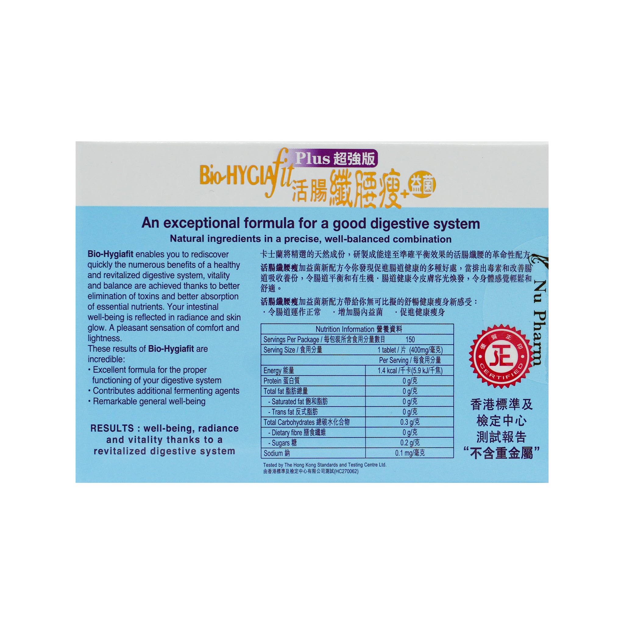 Bio-Hygiafit Plus | 1 pack
