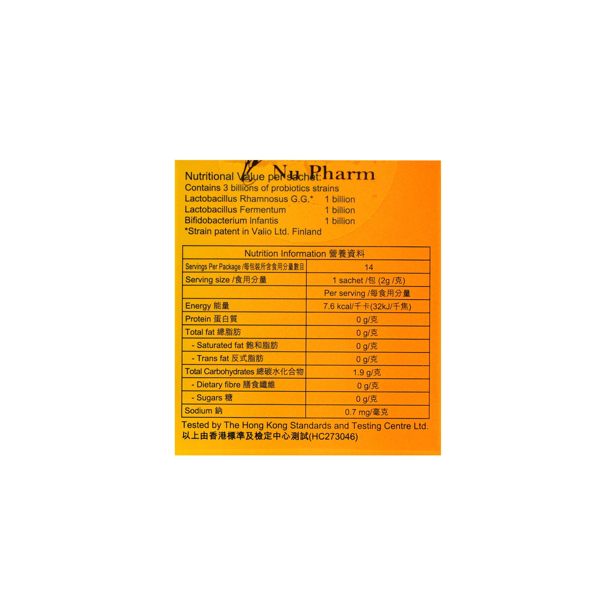 Nu Pharm Baby | 1 pack
