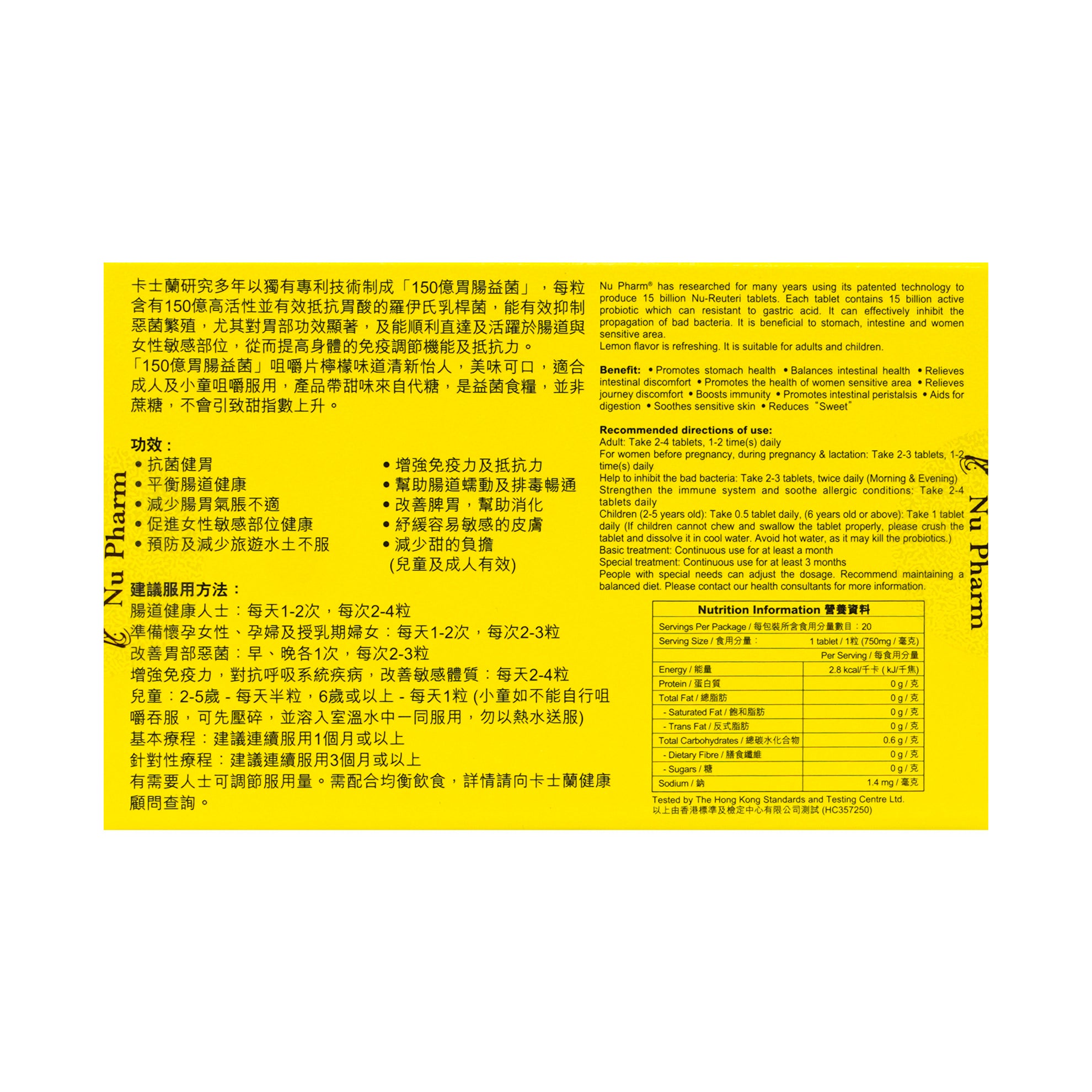 15 Billion Nu-Reuteri Tablets | 1 pack