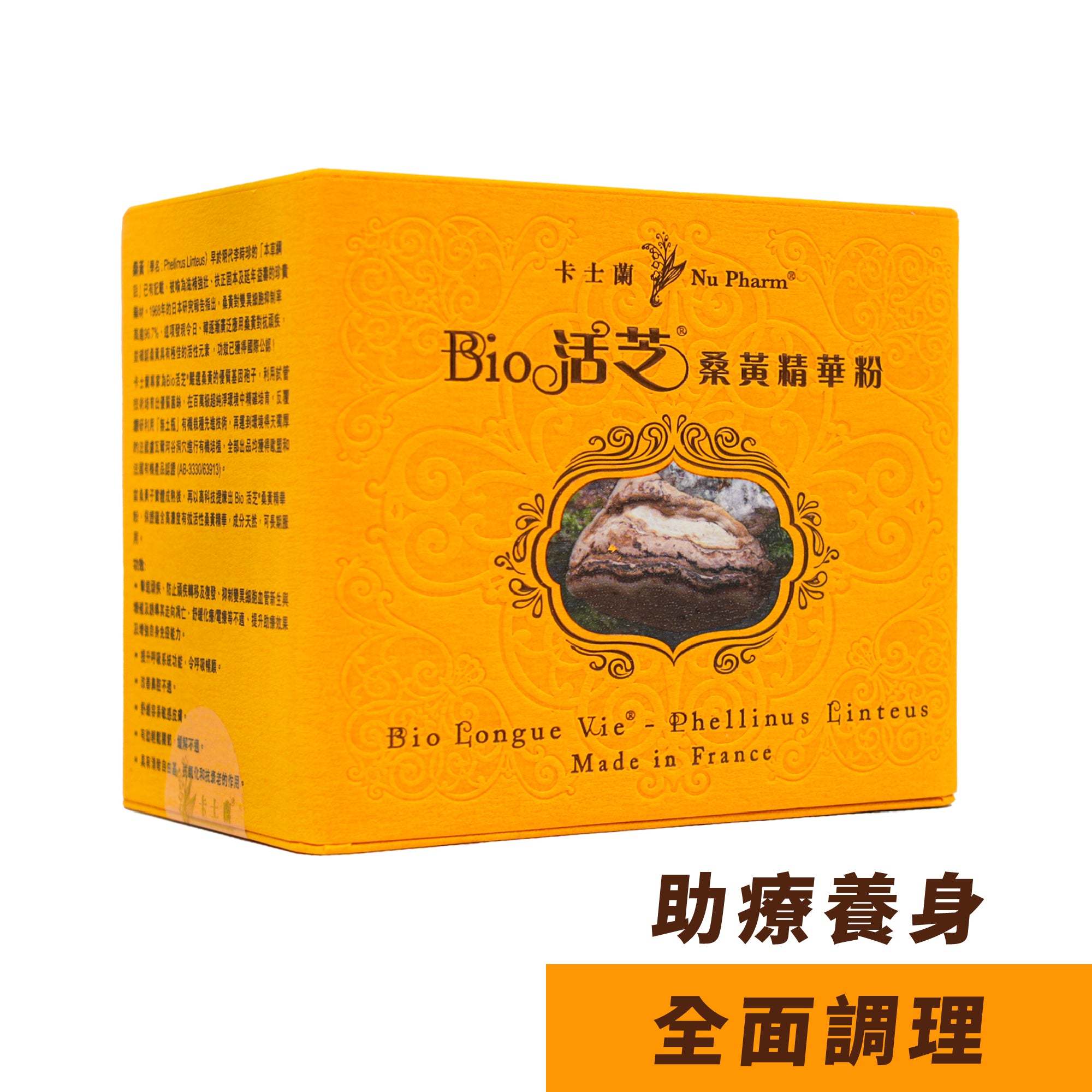 Bio Longue Vie® - Phellinus Linteus | 1 pack
