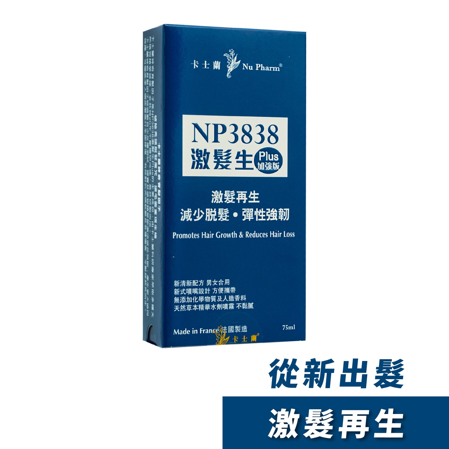 NP3838激髮生 Plus (加強版)｜單盒裝