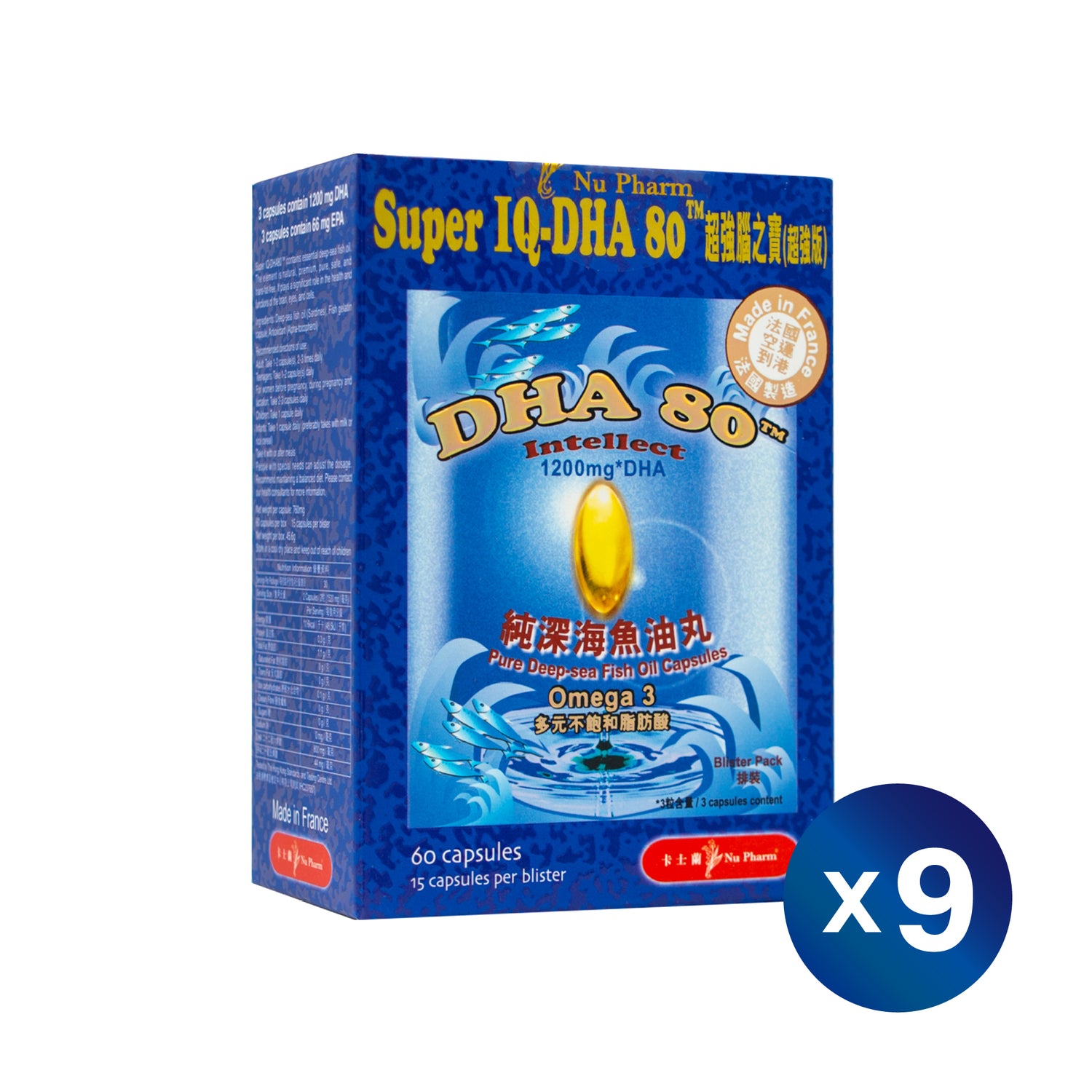超強腦之寶(超強版) DHA80™｜單盒裝 x 9
