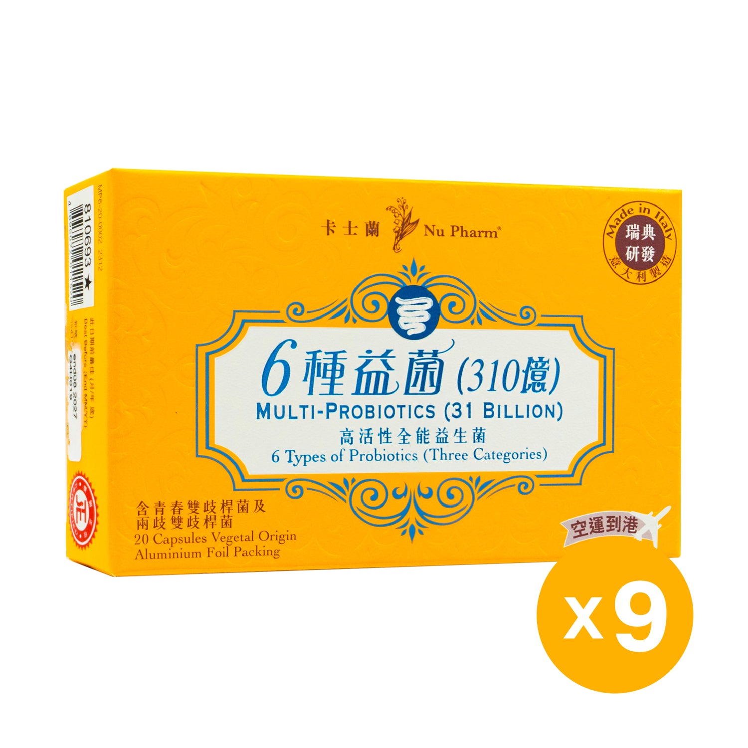 6種益菌 (310億)｜單盒裝 x 9