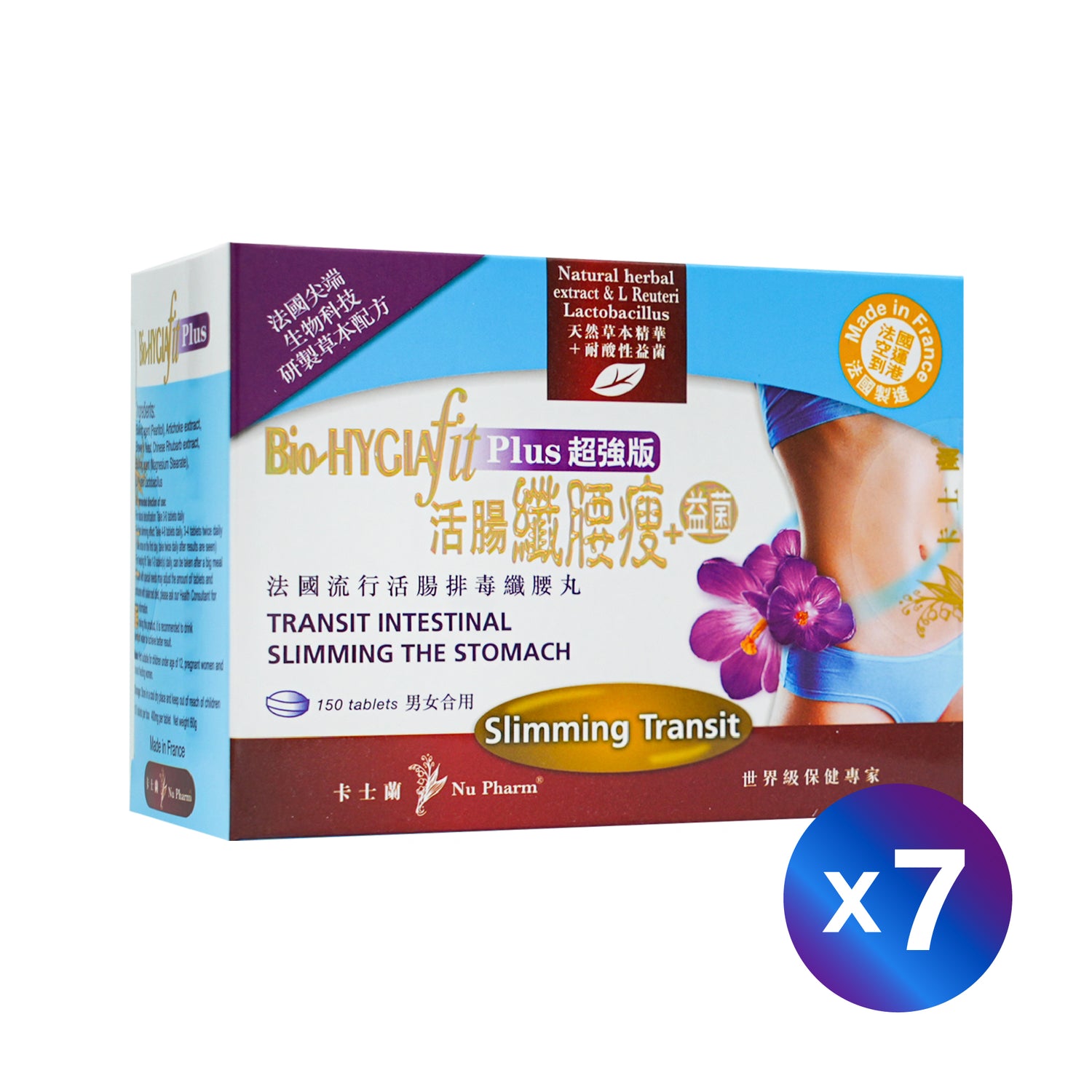 活腸纖腰瘦+益菌 Plus (超強版)｜單盒裝 x 7