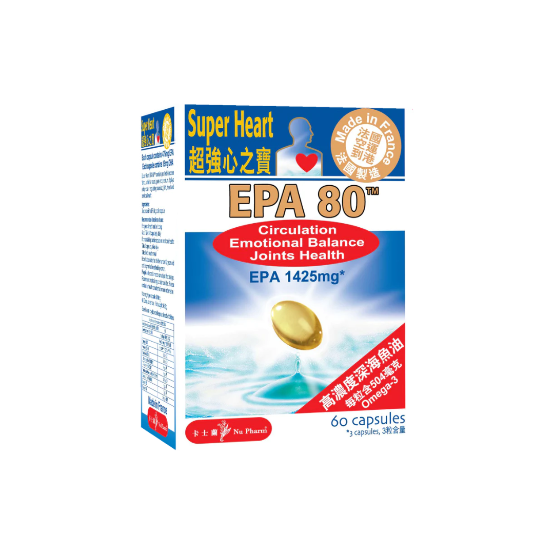 Super Heart EPA80™