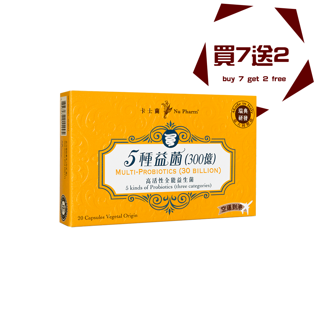 5種益菌 (300億)
