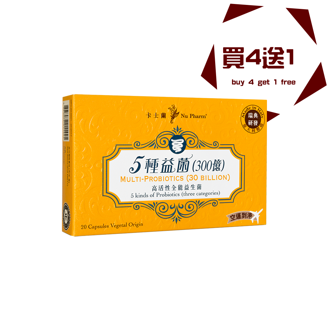 5種益菌 (300億)